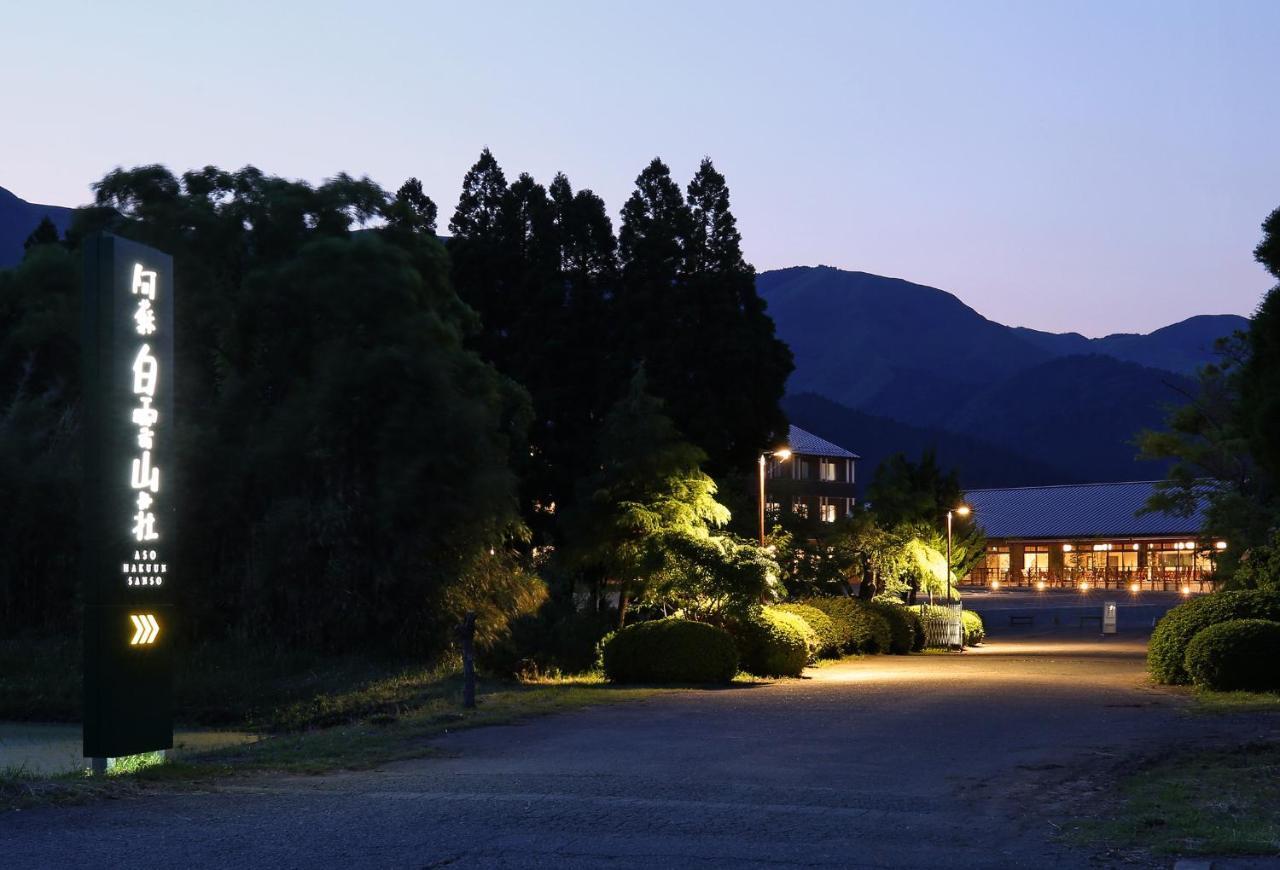 Aso Hakuun Sanso Hotel Buitenkant foto